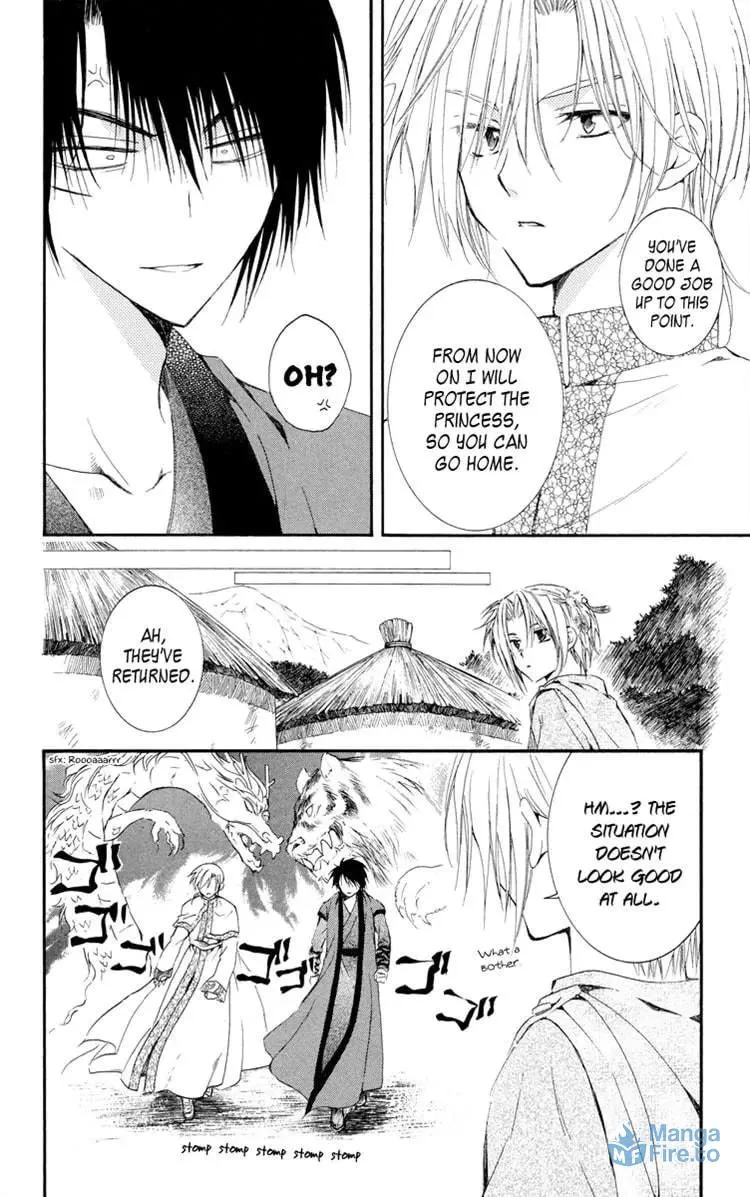 Akatsuki Chapter 17 page 15 - 