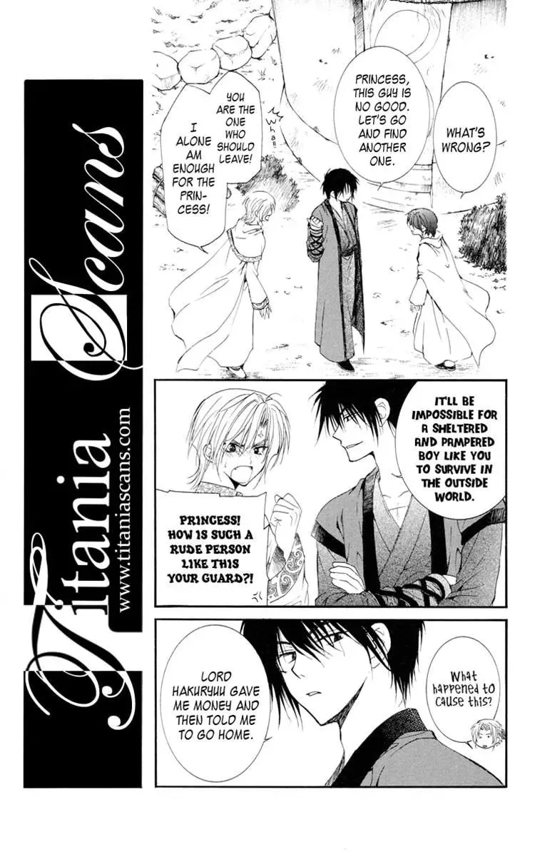 Akatsuki Chapter 17 page 16 - 