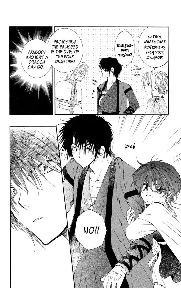 Akatsuki Chapter 17 page 17 - 