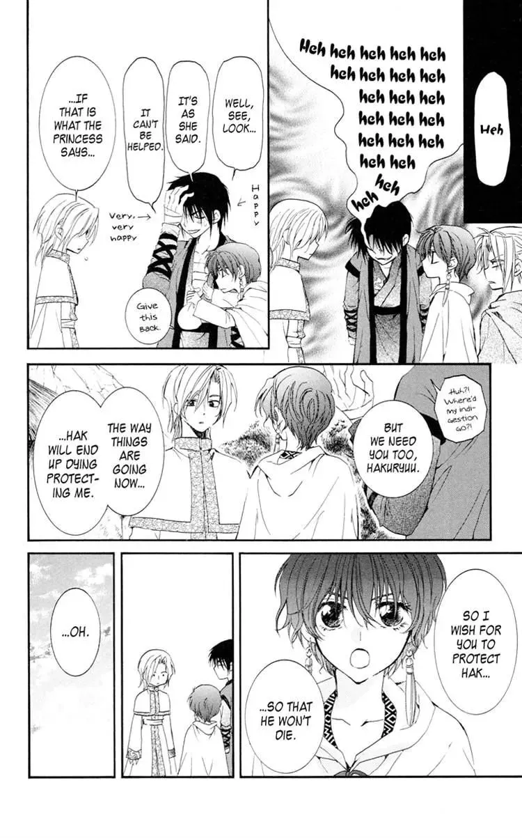 Akatsuki Chapter 17 page 19 - 