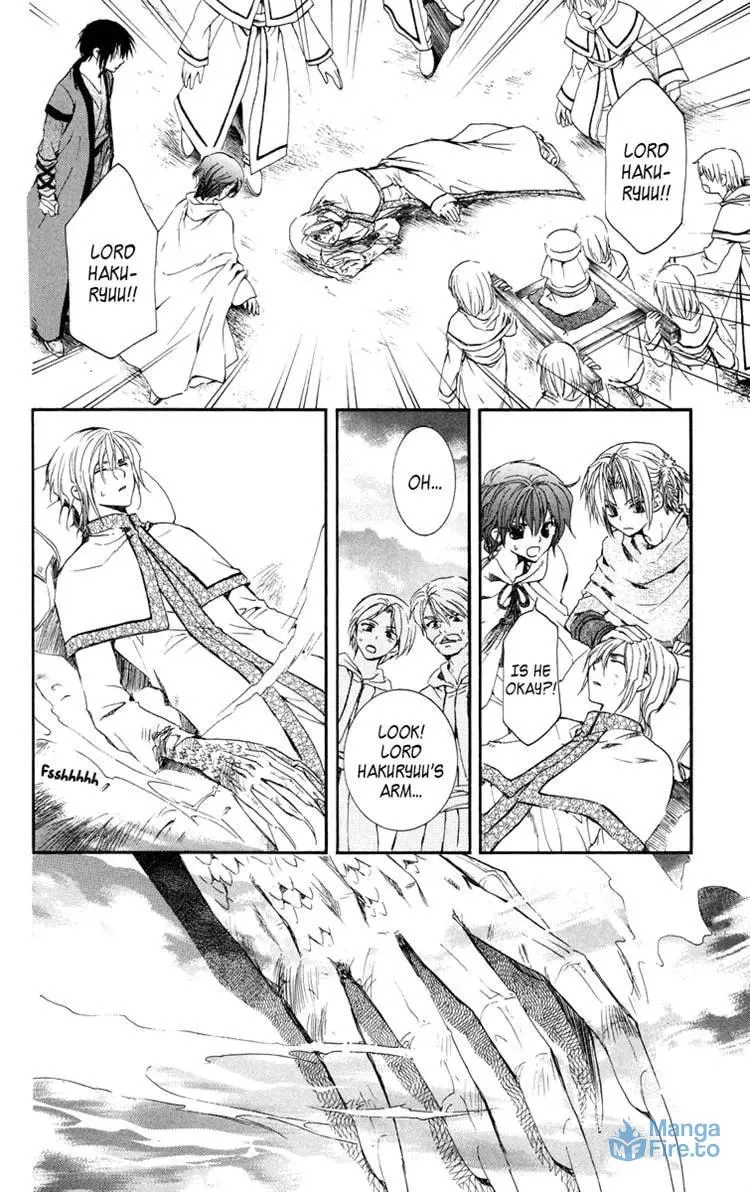 Akatsuki Chapter 17 page 3 - 