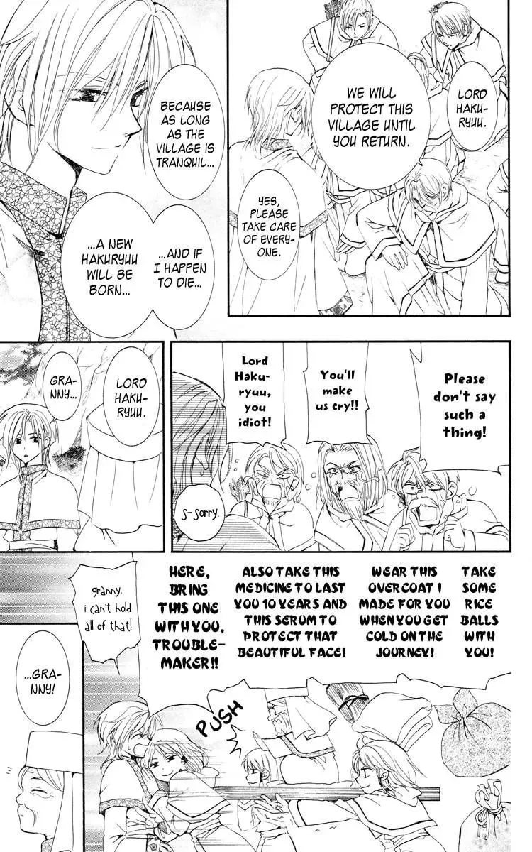 Akatsuki Chapter 17 page 22 - 