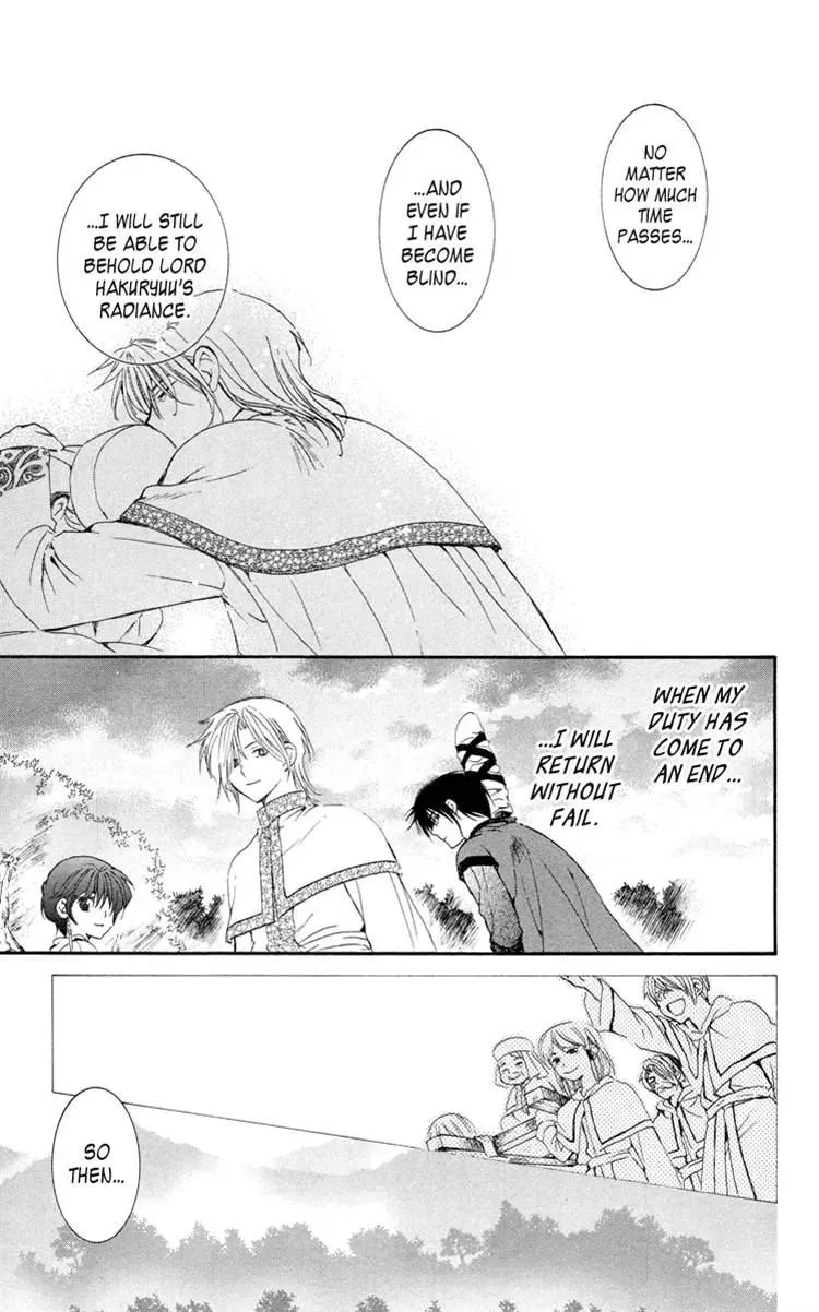Akatsuki Chapter 17 page 26 - 