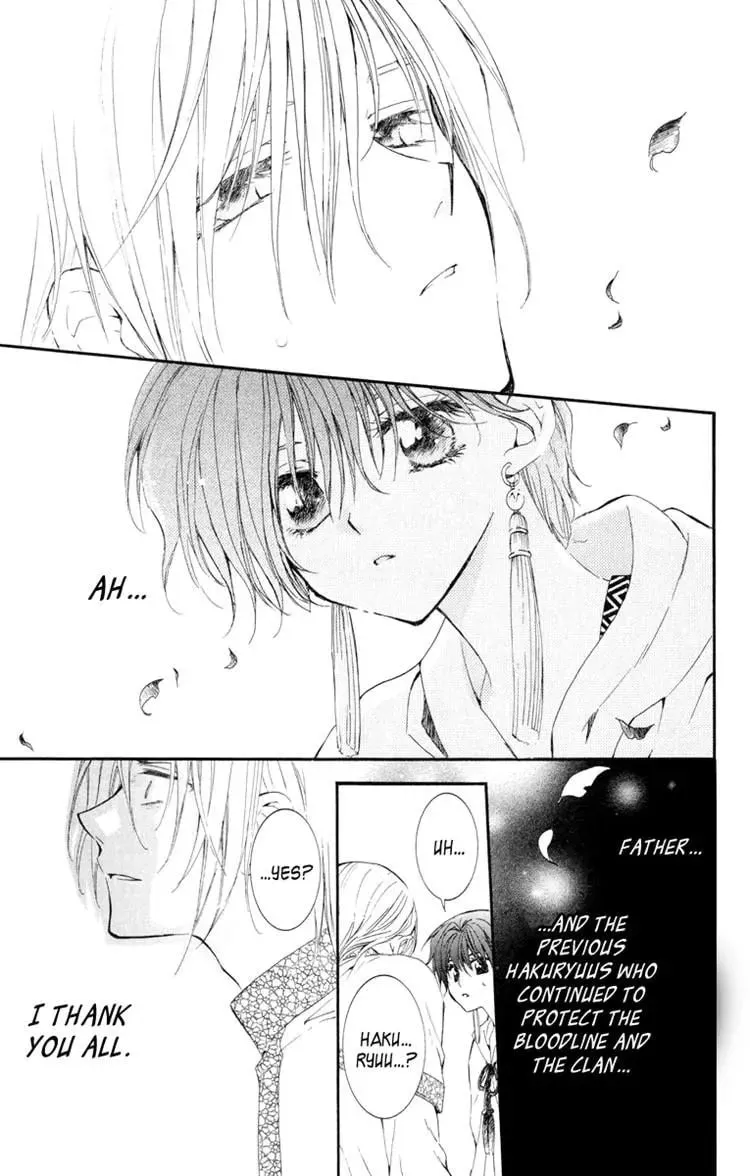 Akatsuki Chapter 17 page 4 - 