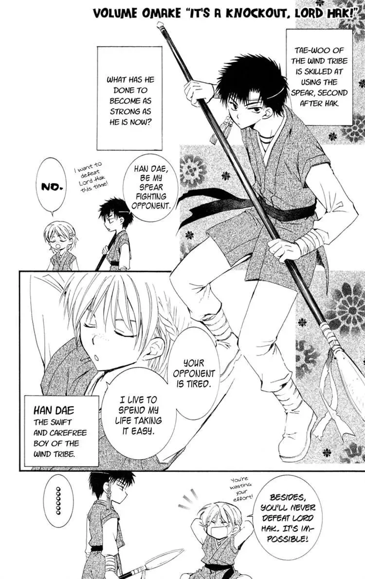 Akatsuki Chapter 17 page 31 - 