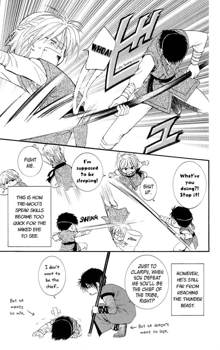 Akatsuki Chapter 17 page 32 - 