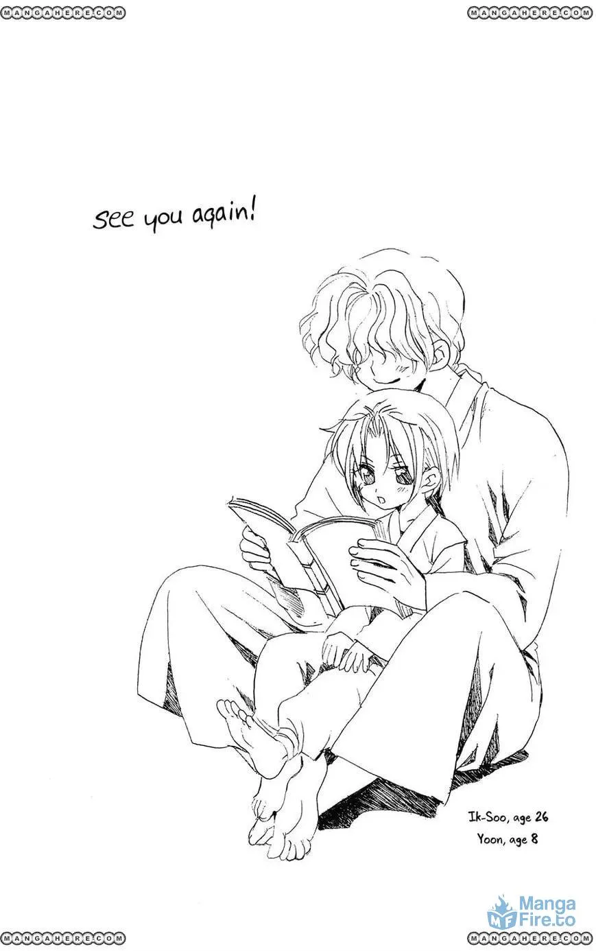 Akatsuki Chapter 17 page 33 - 