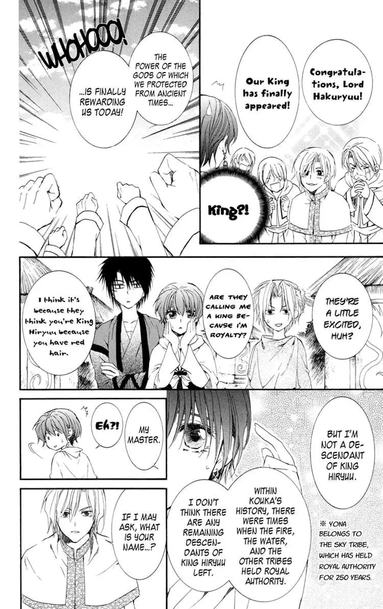 Akatsuki Chapter 17 page 7 - 