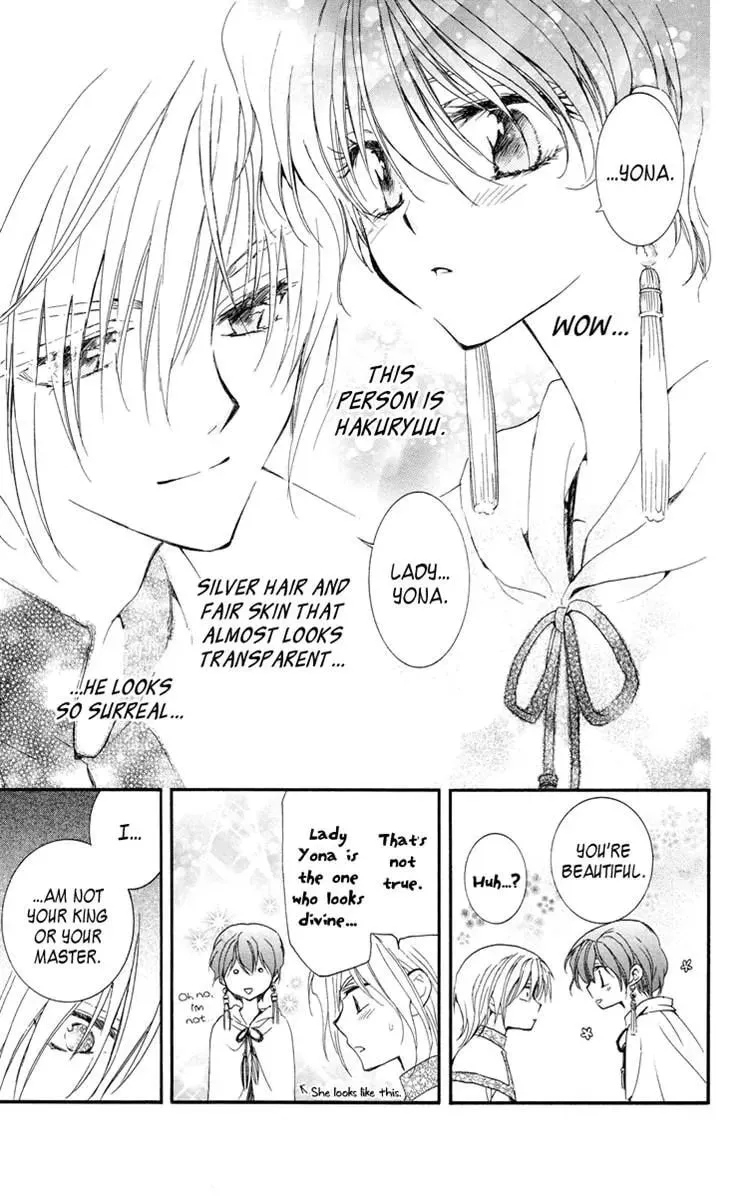 Akatsuki Chapter 17 page 8 - 