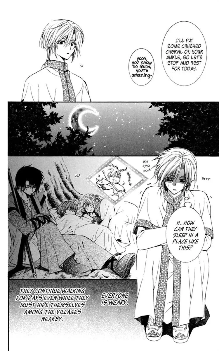 Akatsuki Chapter 19 page 16 - 