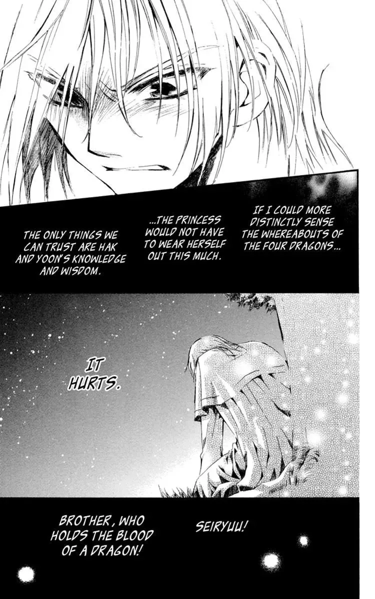 Akatsuki Chapter 19 page 17 - 