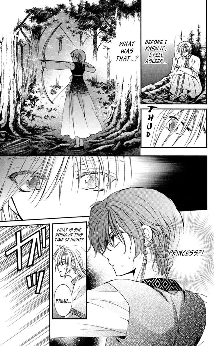 Akatsuki Chapter 19 page 19 - 