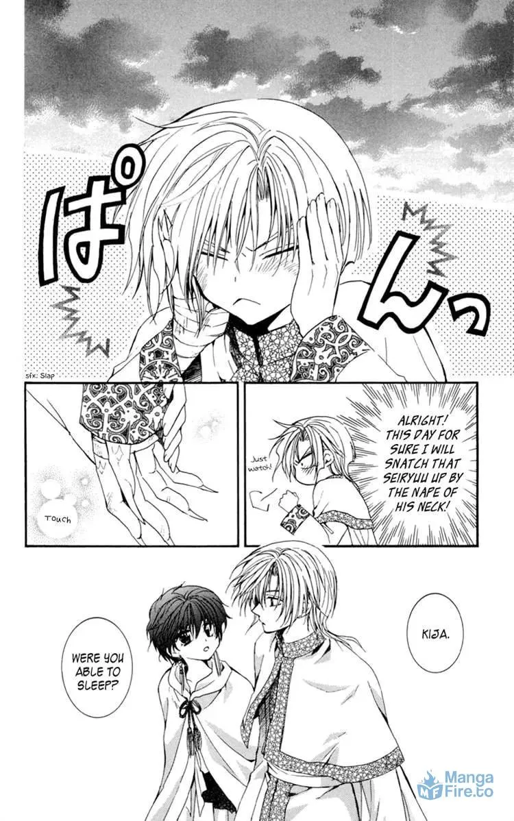 Akatsuki Chapter 19 page 24 - 