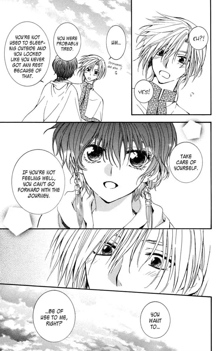 Akatsuki Chapter 19 page 25 - 