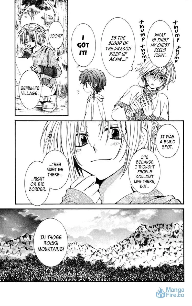 Akatsuki Chapter 19 page 27 - 
