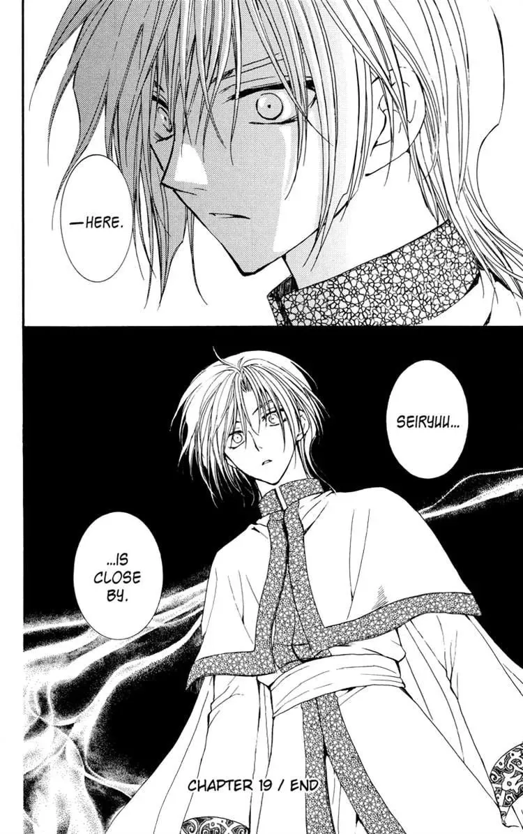 Akatsuki Chapter 19 page 29 - 