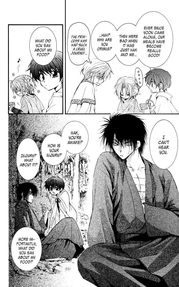 Akatsuki Chapter 19 page 4 - 