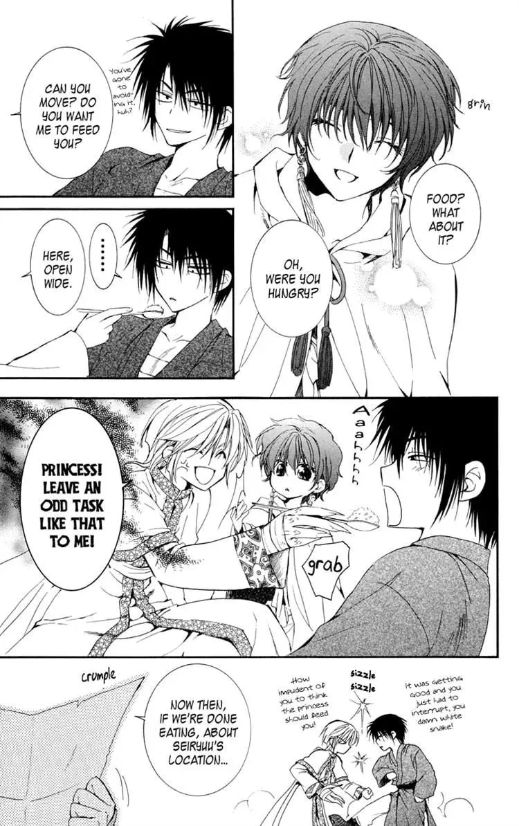 Akatsuki Chapter 19 page 5 - 