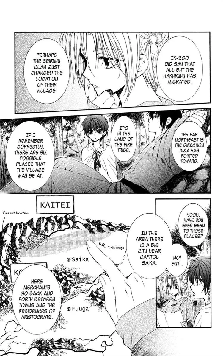 Akatsuki Chapter 19 page 7 - 