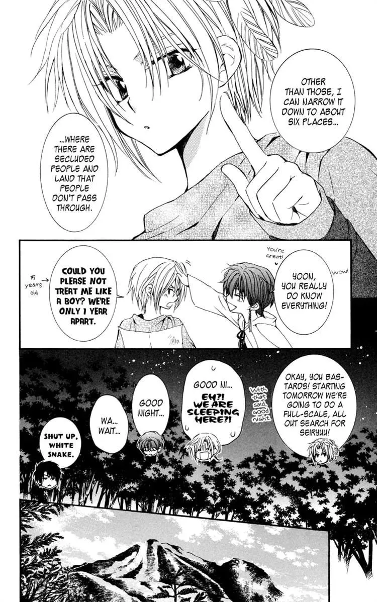 Akatsuki Chapter 19 page 8 - 