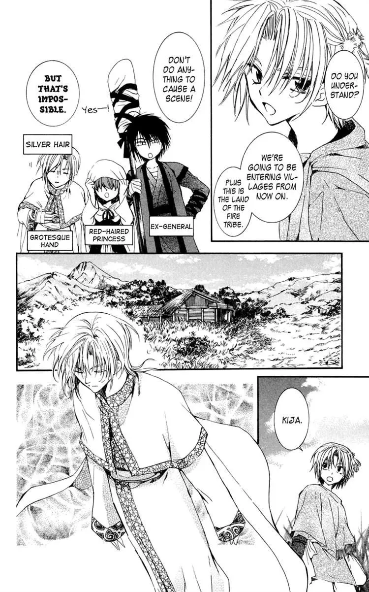 Akatsuki Chapter 19 page 10 - 