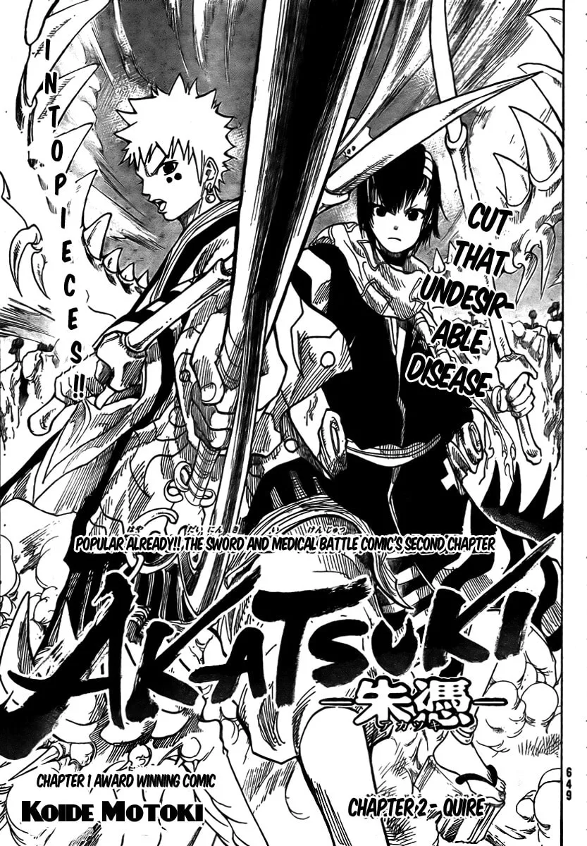Akatsuki Chapter 2 page 2 - 