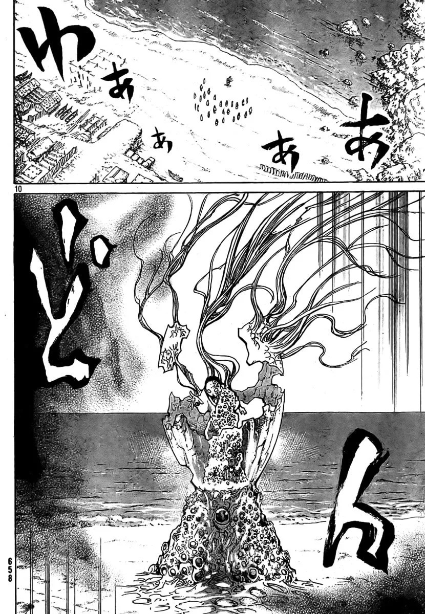 Akatsuki Chapter 2 page 11 - 