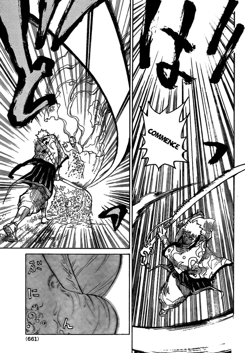 Akatsuki Chapter 2 page 14 - 
