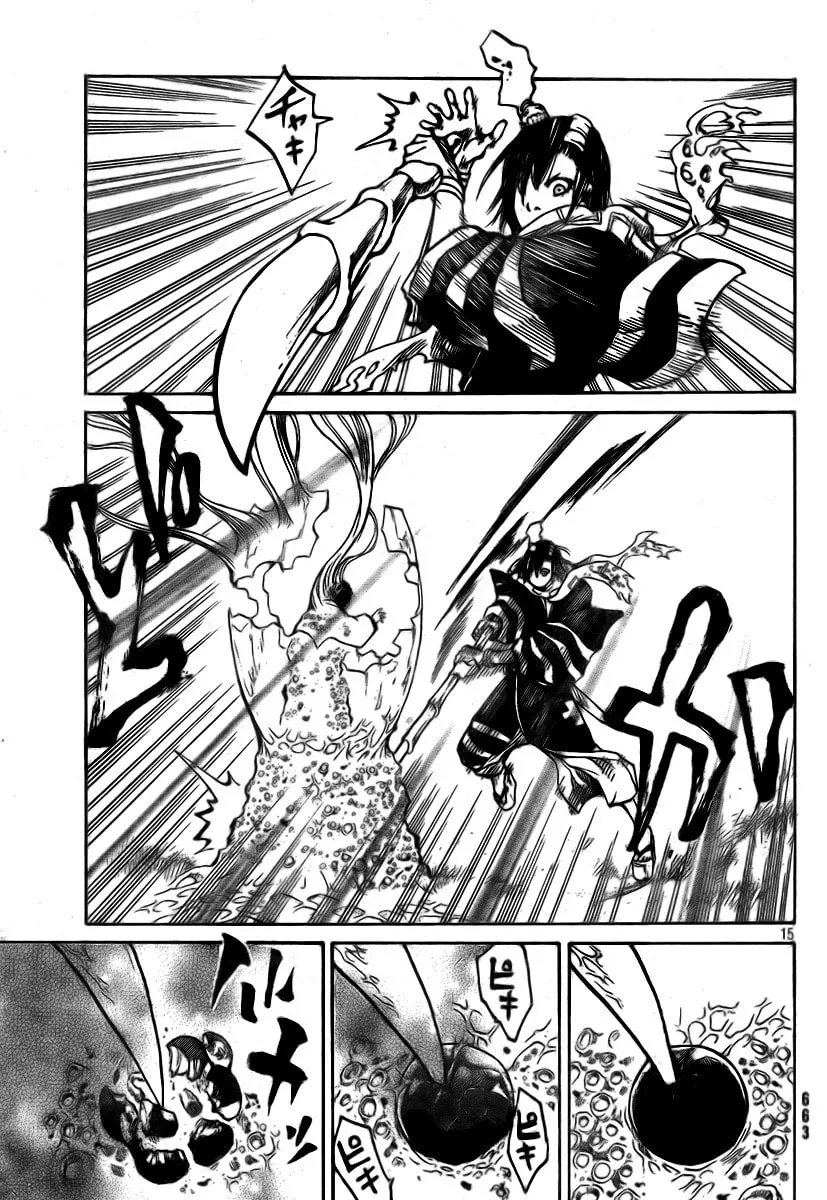 Akatsuki Chapter 2 page 16 - 