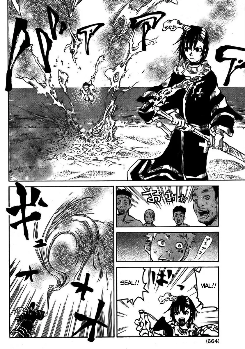 Akatsuki Chapter 2 page 17 - 