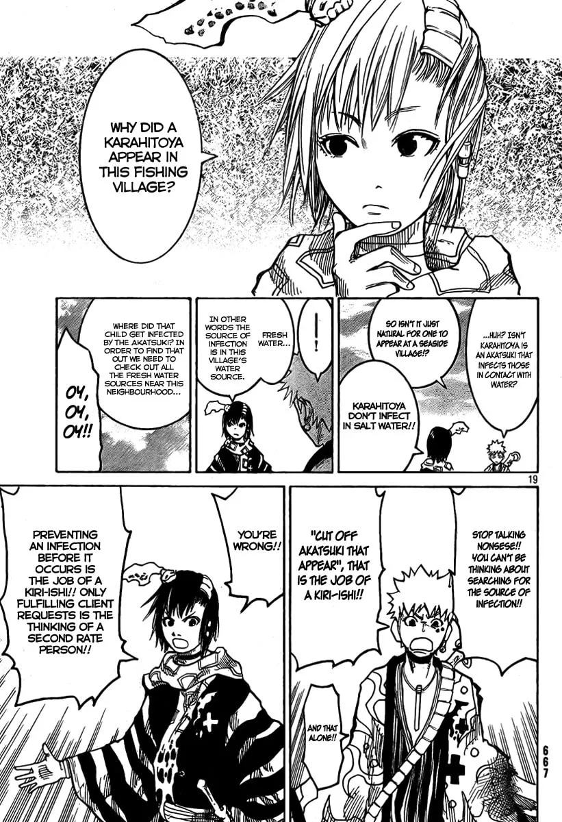 Akatsuki Chapter 2 page 20 - 