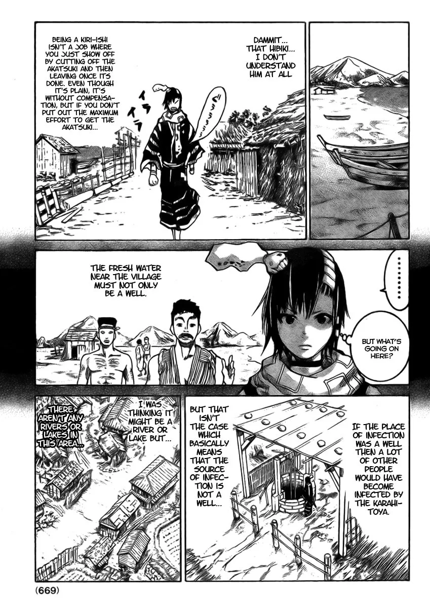 Akatsuki Chapter 2 page 22 - 