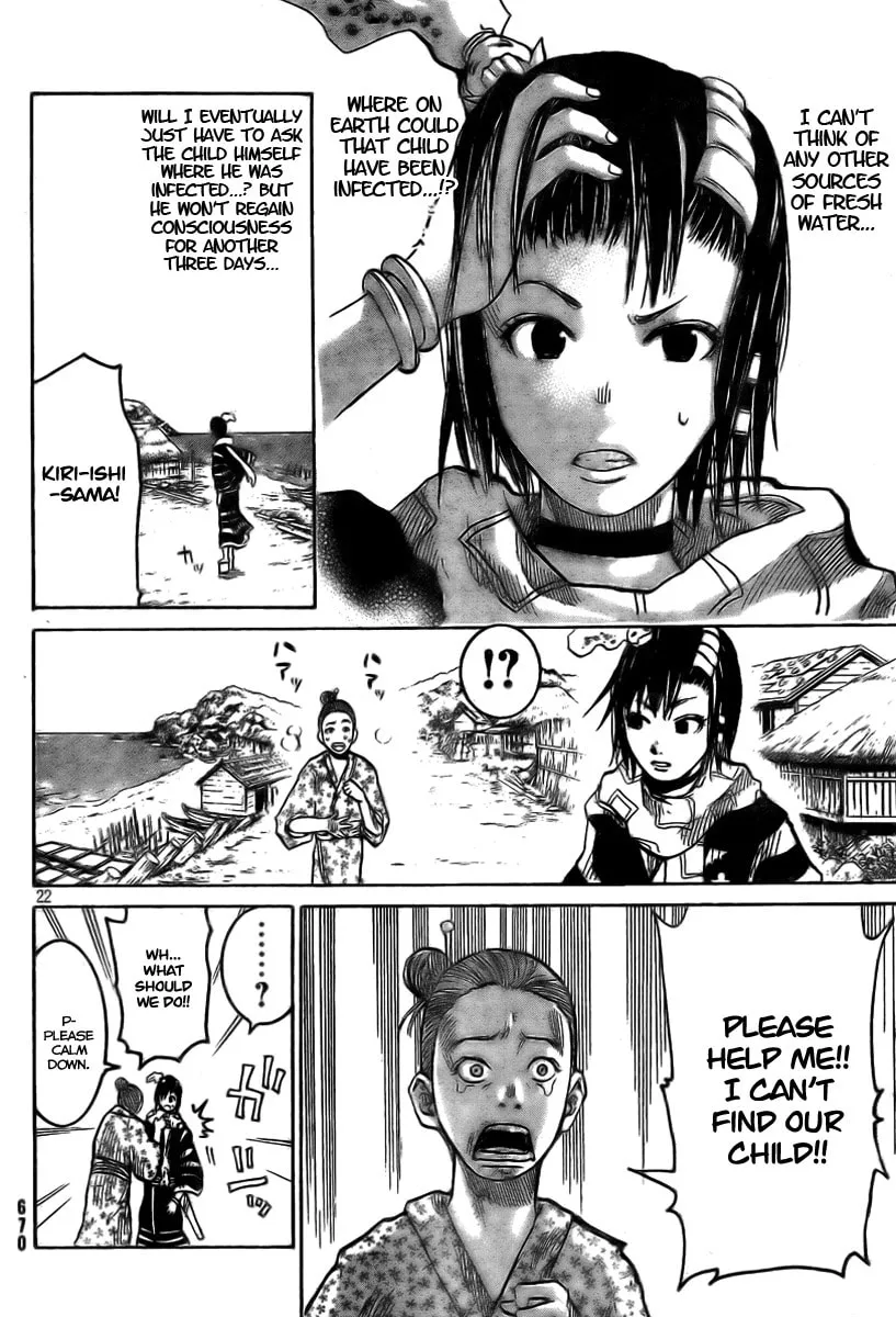Akatsuki Chapter 2 page 23 - 