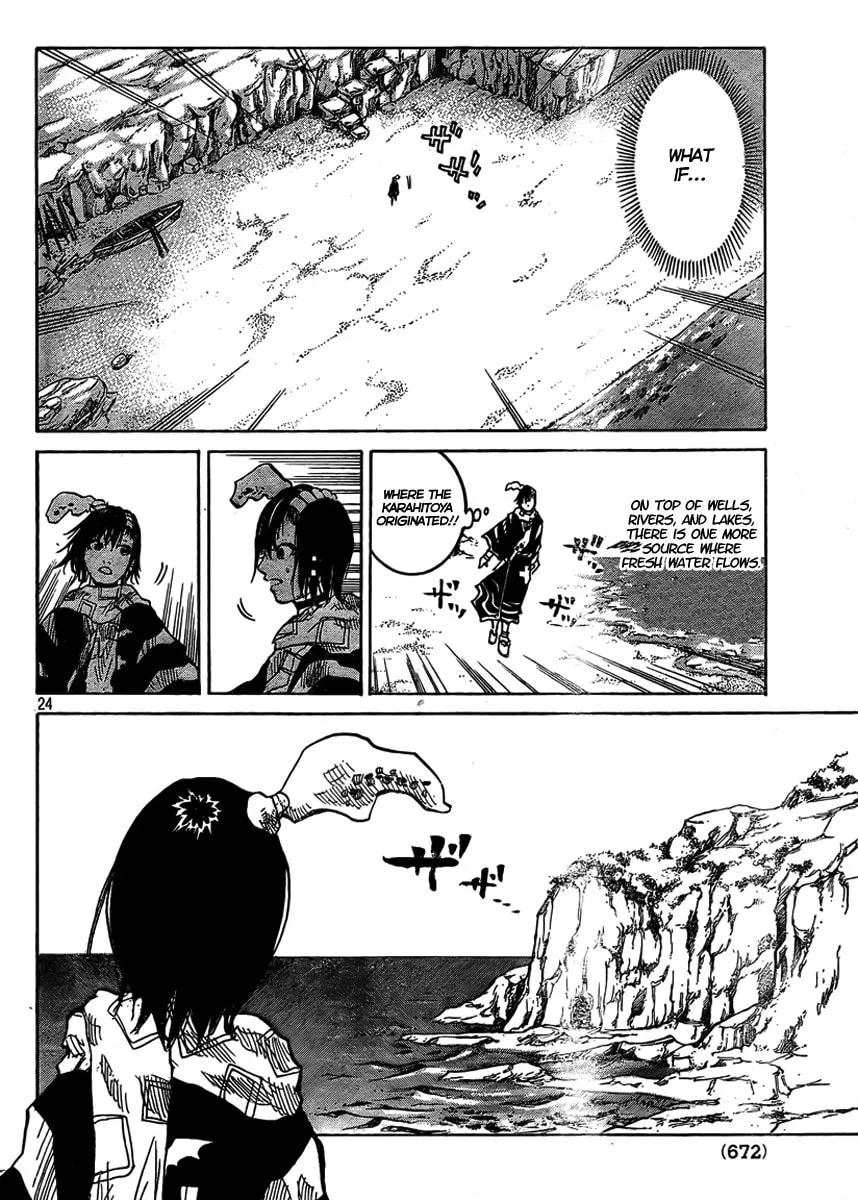 Akatsuki Chapter 2 page 25 - 
