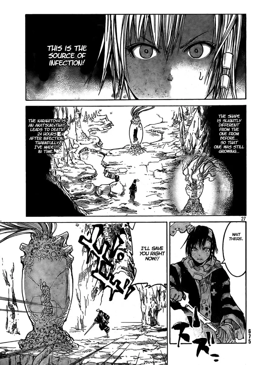 Akatsuki Chapter 2 page 28 - 