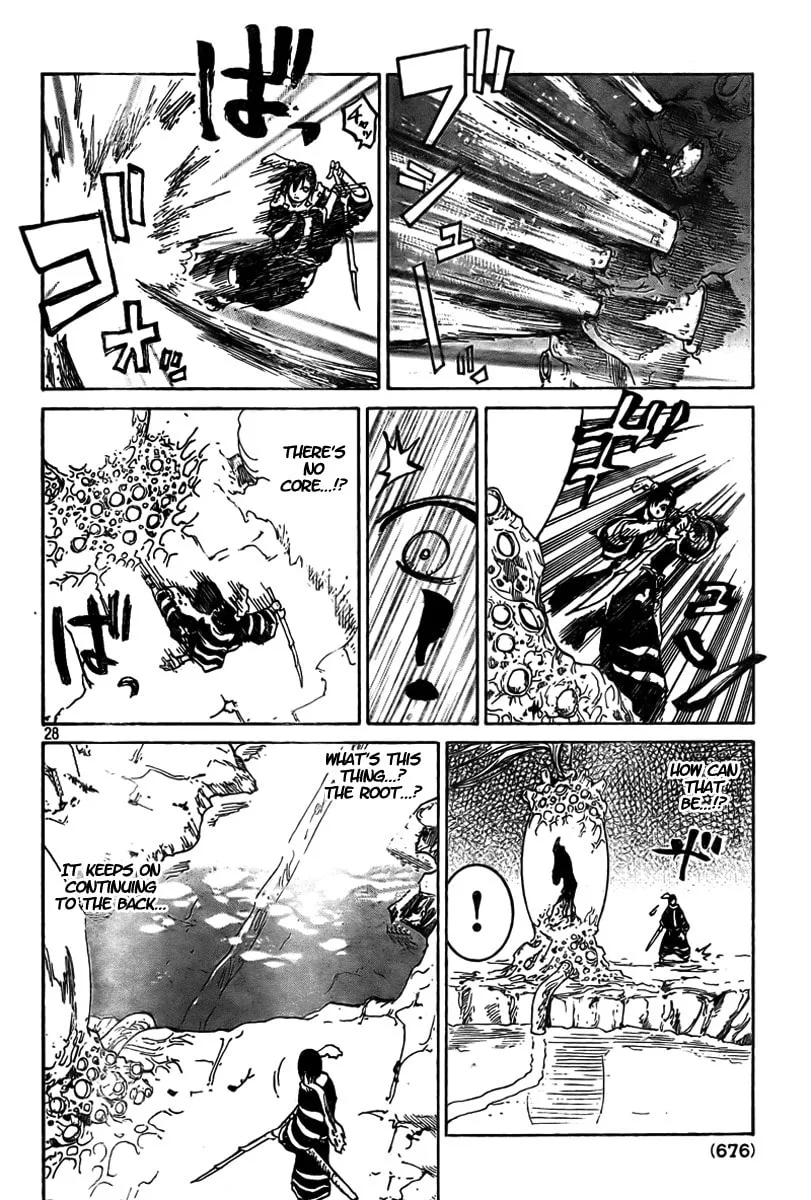 Akatsuki Chapter 2 page 29 - 
