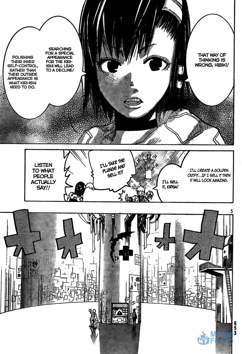 Akatsuki Chapter 2 page 6 - 