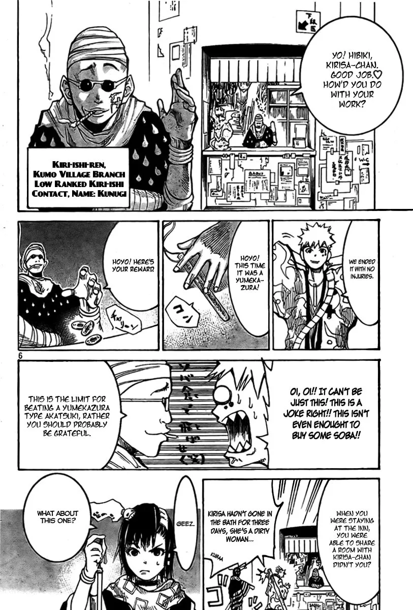 Akatsuki Chapter 2 page 7 - 