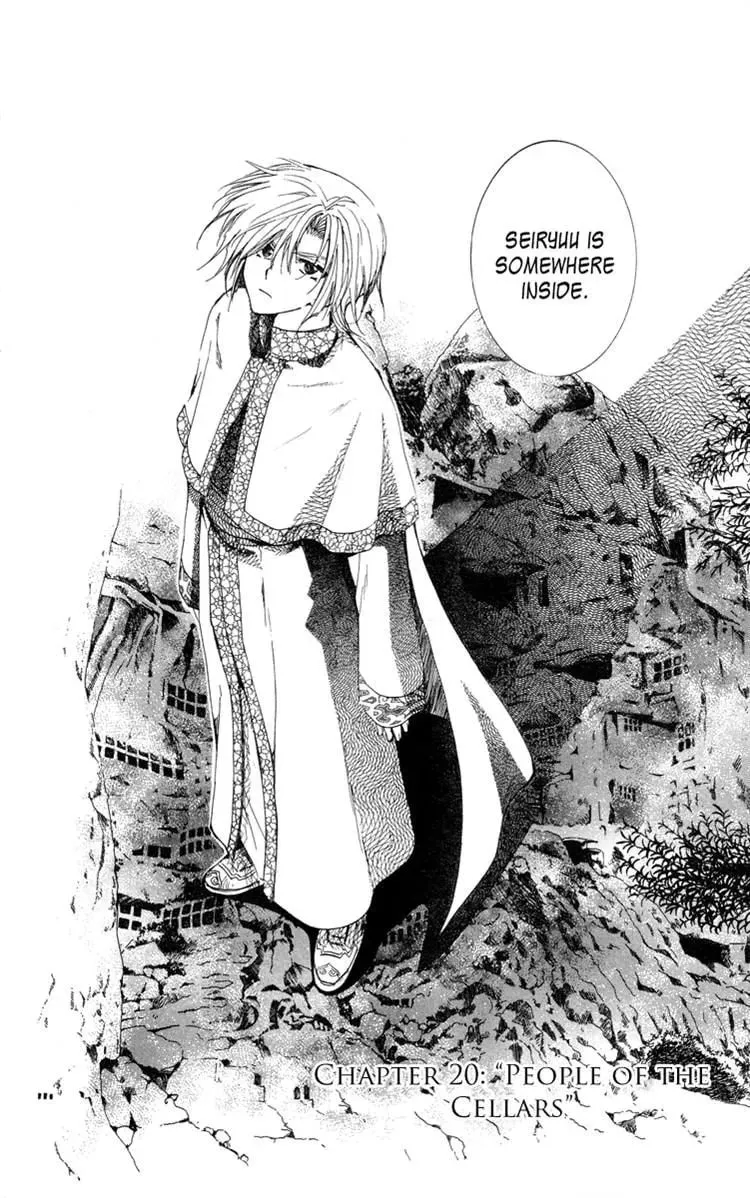 Akatsuki Chapter 20 page 2 - 
