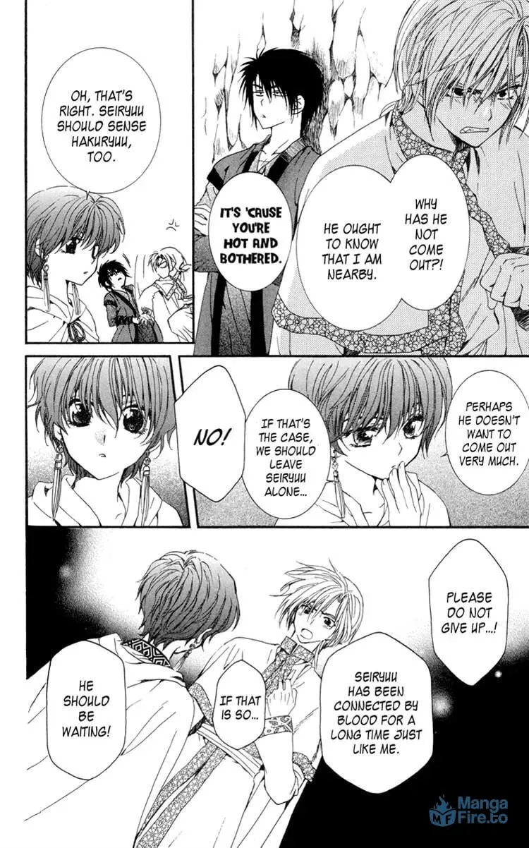 Akatsuki Chapter 20 page 12 - 