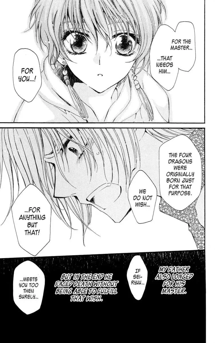 Akatsuki Chapter 20 page 13 - 