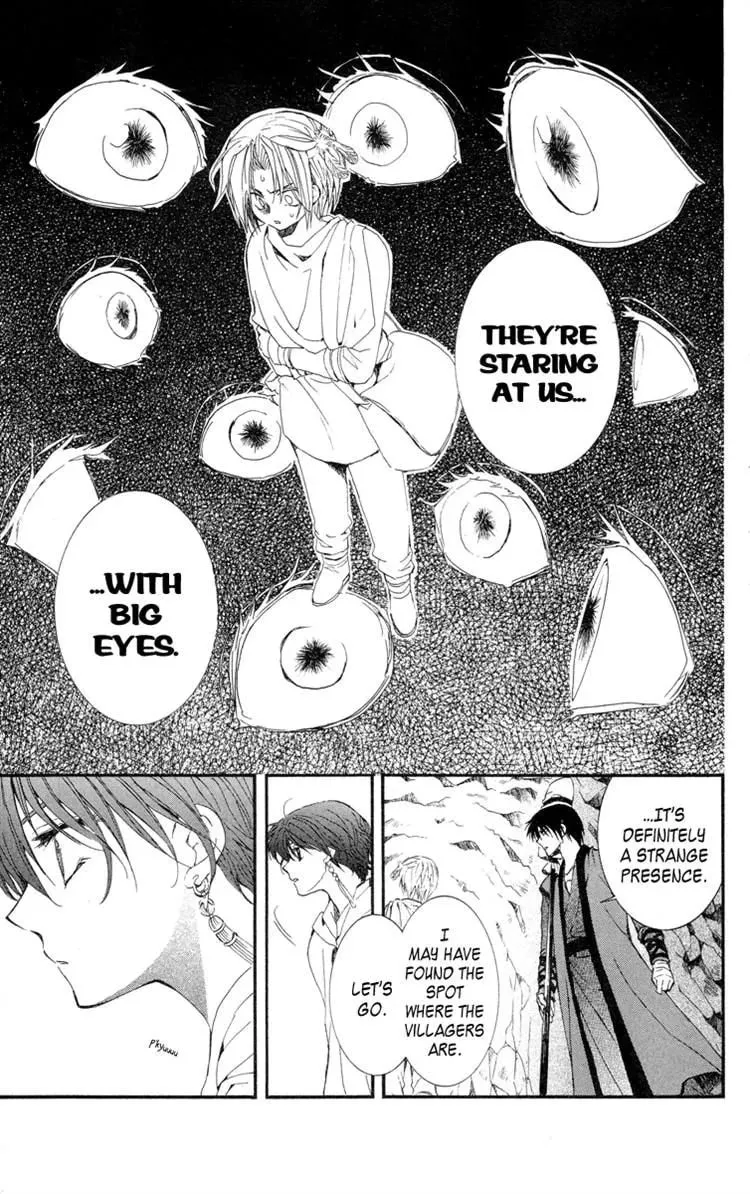 Akatsuki Chapter 20 page 17 - 