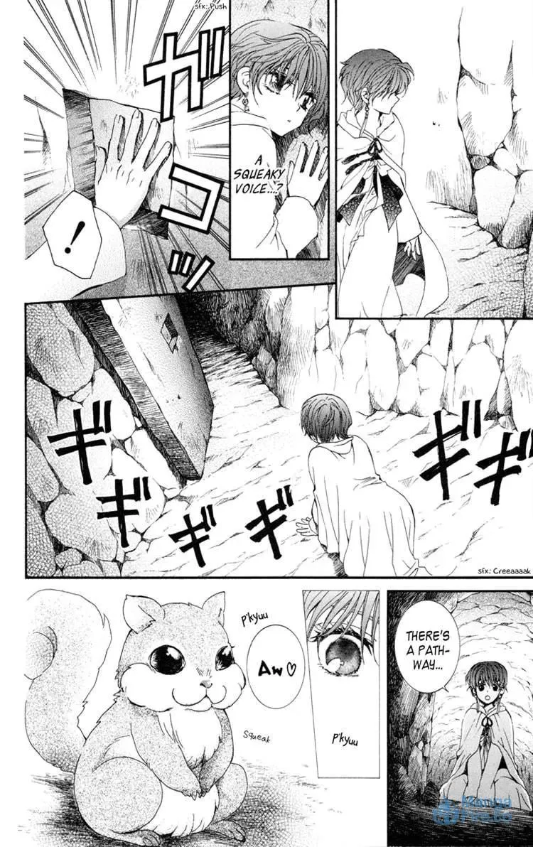 Akatsuki Chapter 20 page 18 - 
