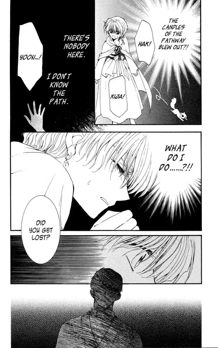 Akatsuki Chapter 20 page 20 - 
