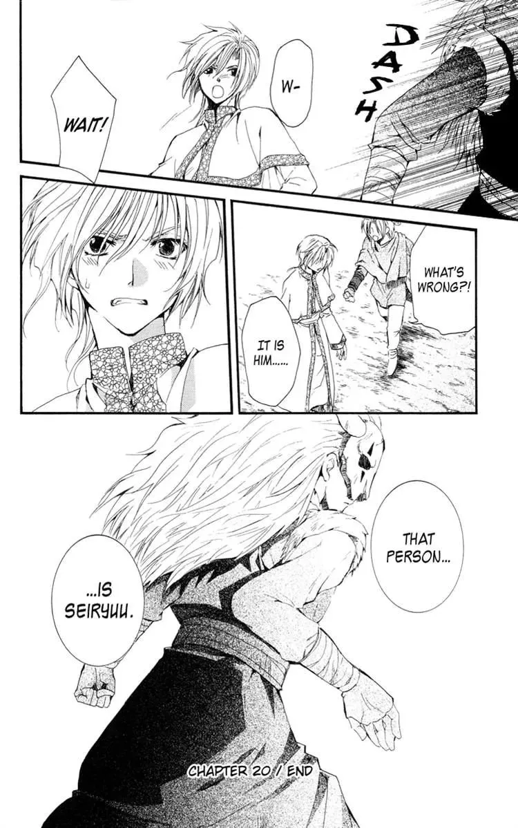 Akatsuki Chapter 20 page 29 - 