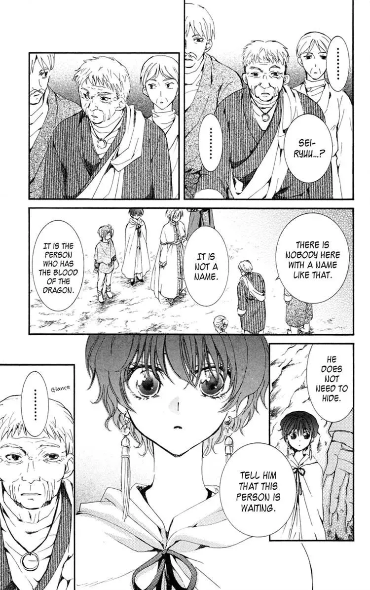 Akatsuki Chapter 20 page 5 - 