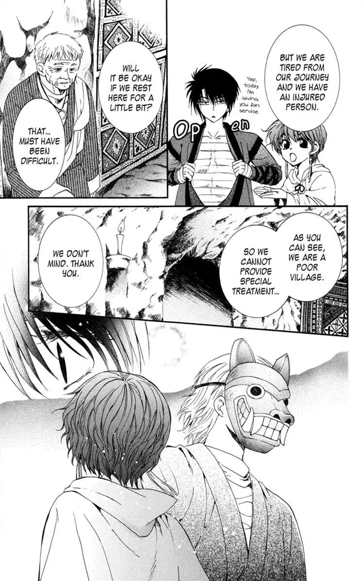 Akatsuki Chapter 20 page 7 - 
