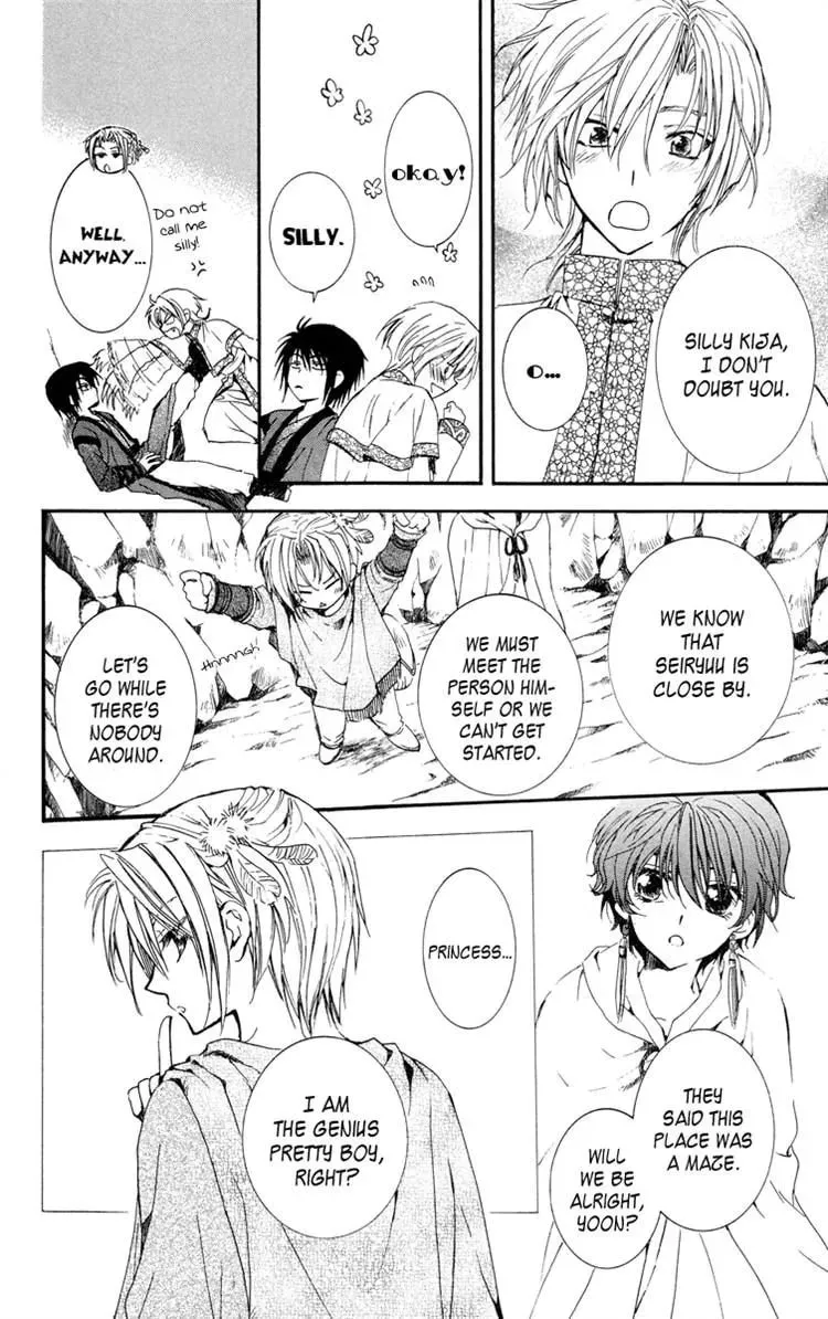 Akatsuki Chapter 20 page 10 - 
