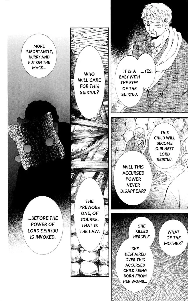 Akatsuki Chapter 21 page 2 - 