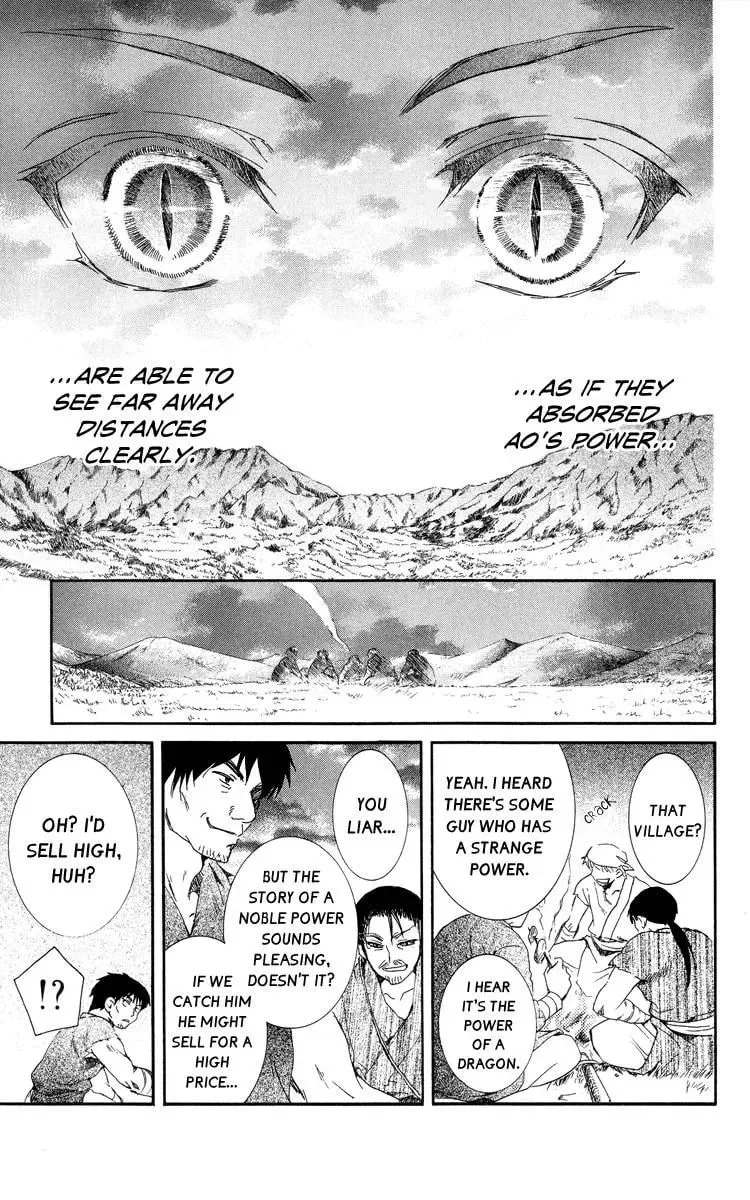 Akatsuki Chapter 21 page 11 - 